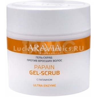 Гель-скраб против вросших волос Aravia Professional Papain Gel-Scrub Ultra-Enzyme