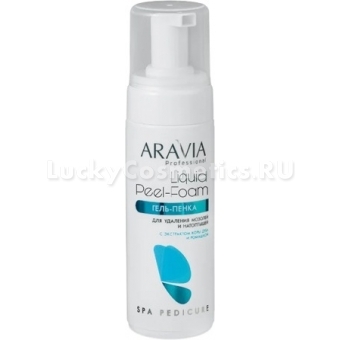 Гель-пенка для удаления мозолей и натоптышей Aravia Professional Liquid Peel-Foam