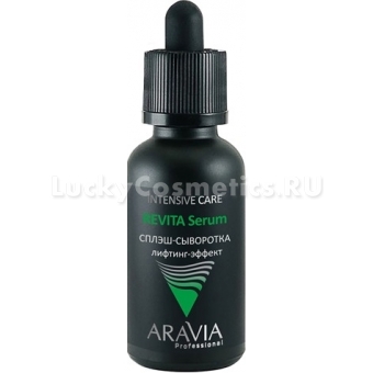 Сплэш-сыворотка для лица лифтинг-эффект Aravia Professional Revita Serum