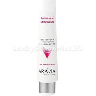Лифтинг-крем с аминокислотами Aravia Professional 3D Anti-Wrinkle Lifting Cream