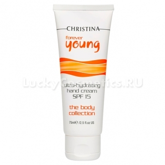 Ультраувлажняющий крем для рук Christina Forever Young Ultra-Hydrating Hand Cream SPF 15