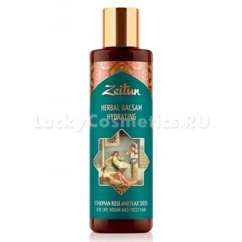 Увлажняющий бальзам для волос Zeitun Herbal Balsam Hydrating Ethiopian Rose and Flax Seeds