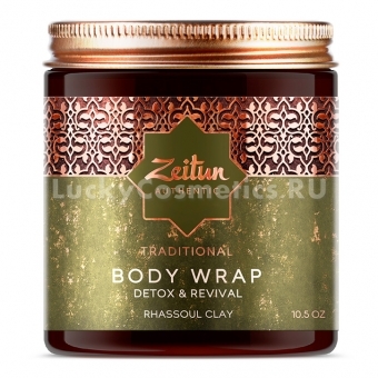 Детокс-маска для тела марокканская с глиной гассул и маслом арганы Zeitun Authentic Body Wrap Detox and Revival