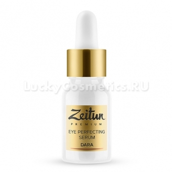 Сыворотка для контура глаз против отеков и первых морщин Zeitun Dara Eye Perfecting Serum