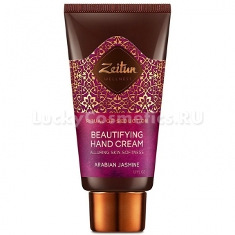 Совершенствующий крем для рук с маслом белого жасмина Zeitun Ritual of Seduction Beautifying Hand Cream