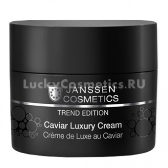 Крем с экстрактом чёрной икры Janssen Cosmetics Caviar Luxury Cream