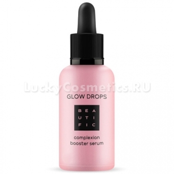 Сыворотка-бустер Beautific Glow Drops Complexion Booster Serum