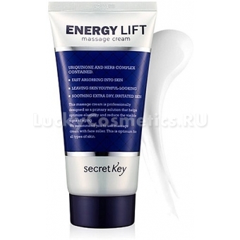 Массажный лифтинг-крем Secret Key Energy Lift Massage Cream