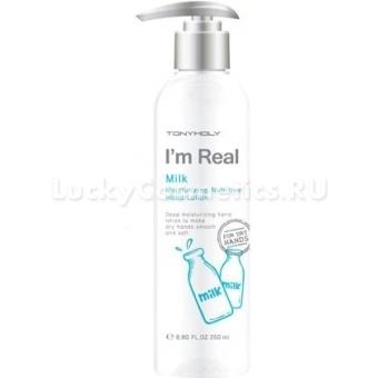 Молочный лосьон для рук Tony Moly I'm Real Milk Hand Lotion