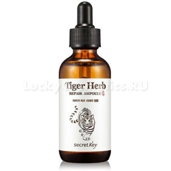 Восстанавливающая сыворотка Secret Key Tiger Herb Repair Ampoule