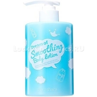 Увлажняющий лосьон для тела Shara Shara Dream Of Smoothing Body Lotion