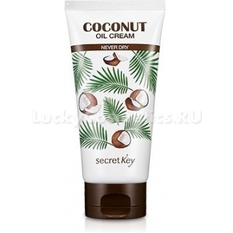 Крем для интенсивного питательного действия Secret Key Coconut Oil Cream Never Dry