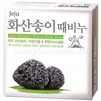 Мыло из вулканического пепла Mukunghwa Jeju Volcanic Scoria Body Soap