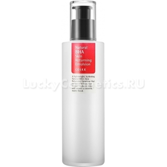 Очищающая эмульсия с BHA-кислотами CosRX Natural BHA Skin Returning Emulsion