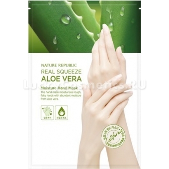 Маска-перчатки для рук с алоэ Nature Republic Real Squeeze Aloe Vera Moisture Hand Mask