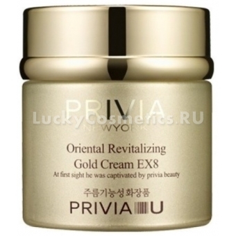 Регенерирующий крем для лица с био золотом Privia Revitalizing Gold Cream EX8