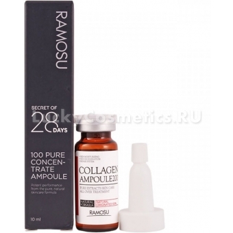 Антивозрастная сыворотка с коллагеном Ramosu Collagen Ampoule 200