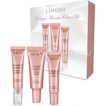 Набор по уходу за кожей лица с коллагеном Limoni Collagen Booster Care Set