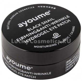 Гидрогелевые антивозрастные патчи с муцином чёрной улитки Ayoume Black Snail Firming and Anti-wrinkle Eye Patch