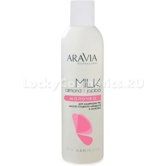 Молочко с маслом миндаля и жожоба для мацерации рук Aravia Professional Almond Вath