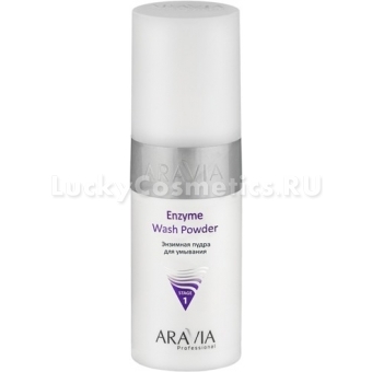 Энзимная пудра для умывания Aravia Professional Enzyme Wash Powder