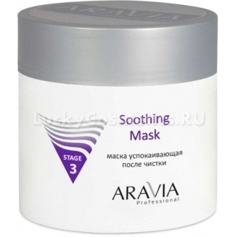 Успокаивающая кожу после чистки маска Aravia Professional Soothing Mask