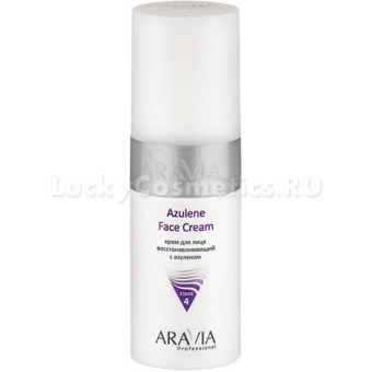 Восстанавливающий крем с азуленом Aravia Professional Azulene Face Cream