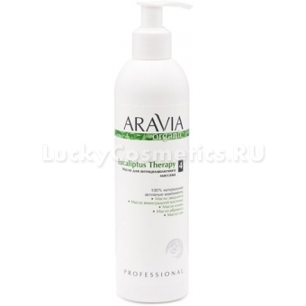 Масло для антицеллюлитного массажа Aravia Organic Eucaliptus Therapy