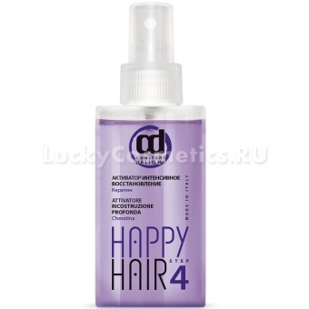 Активатор для интенсивного восстановления Constant Delight Happy Hair Activator Intensiva Step 4