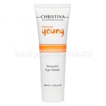 Маска для разглаживания кожи вокруг глаз Christina Forever Young Smooth Eye Mask