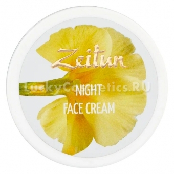 Ночной крем для лица Zeitun Night Face Cream №1