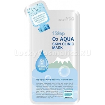 Листовая маска с кислородом Mijin Cosmetics Junico O2 Aqua Skin Clinic Mask