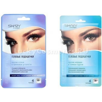 Гелевые подушечки для глаз Shary Visage Intensive Eye Patch