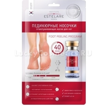 Педикюрные носочки для стоп Estelare Foot Peeling Program