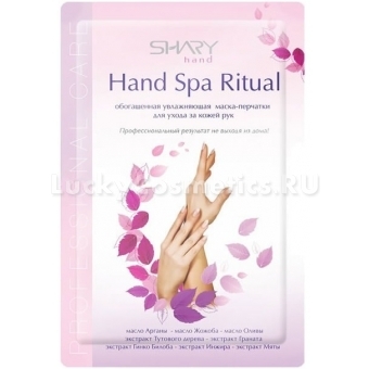 Маска-перчатки для ухода за кожей рук Shary Hand Spa Ritual
