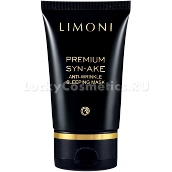 Восстанавливающая маска для лица со змеиным ядом Limoni Premium Syn – Ake Anti-Wrinkle Sleeping Mask