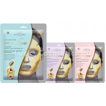 Тканевая маска с золотой фольгой Estelare 24K Gold Mask