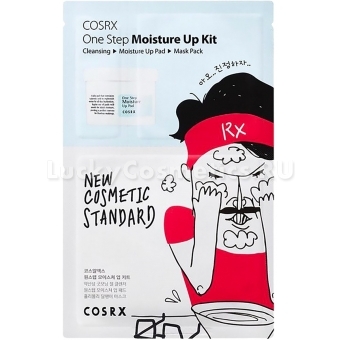 Набор для очищения и увлажнения кожи CosRx One Step Moisture Up Kit