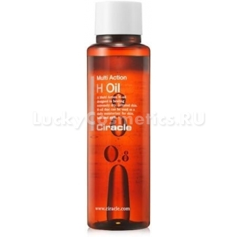 Масло для тела многофункциональное Ciracle Multi Action H Oil