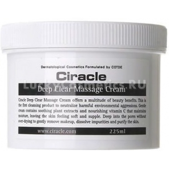 Крем массажный очищающий Ciracle Deep Clear Massage Cream