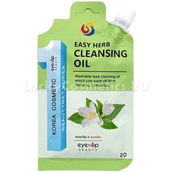 Гидрофильное масло с экстрактами трав Eyenlip Pocket Pouch Line Easy Herb Cleansing Oil