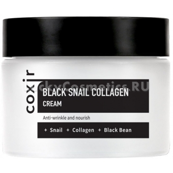 Антивозрастной крем с улиточным муцином и коллагеном Coxir Black Snail Collagen Cream