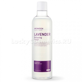 Освежающий тонер с экстрактом лаванды Aromatica Lavender Relaxing Toner