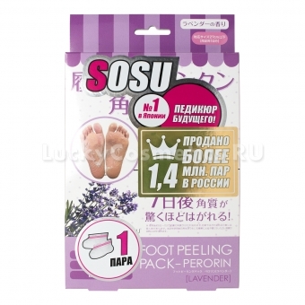 Пилинг-носочки с ароматом лаванды SOSU Foot Peeling Pack-Perorin Lavender