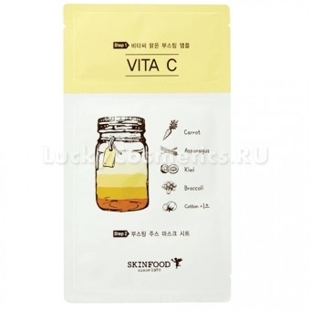 Двухфазная тканевая маска Skinfood Boosting Juice 2-step Mask Sheet Vita C