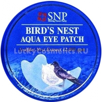 Гидрогелевые патчи с экстрактом птичьих гнёзд SNP Bird's Nest Aqua Eye Patch