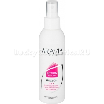 Лосьон для ухода за кожей после депиляции с фруктовыми кислотами Aravia Professional Lotion Post-epil 2 in 1 Complex Fruid Acids