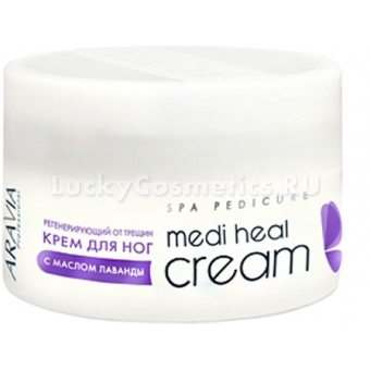 Регенерирующий крем для ног с маслом лаванды Aravia Professional Medi Heal Cream