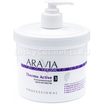 Антицеллюлитный термо крем-активатор Aravia Organic Thermo Active