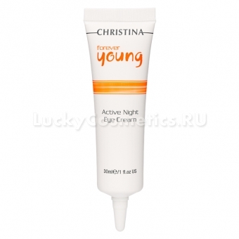 Активный ночной крем для век Christina Forever Young Active Night Eye Cream